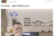 直播吃娱乐圈的瓜是真的吗,娱乐圈直播吃瓜真相揭秘